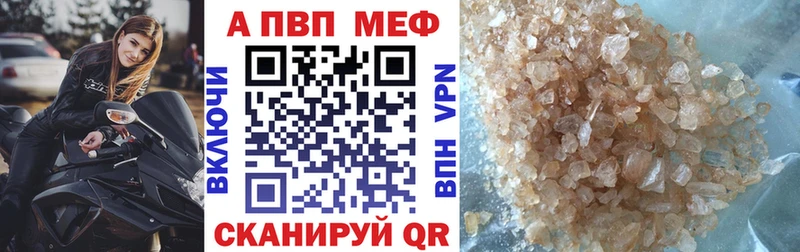 Alpha PVP крисы CK  Дорогобуж 
