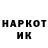 КЕТАМИН VHQ Tatiana Korobkova