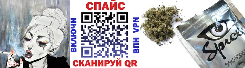 Бутират бутик  мориарти официальный сайт  Дорогобуж 