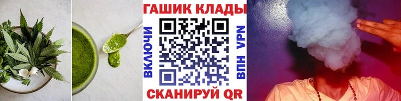 Печенье с ТГК марихуана  Дорогобуж 