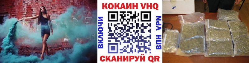 KRAKEN рабочий сайт  Дорогобуж  COCAIN Fish Scale 