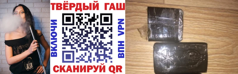 ГАШИШ 40% ТГК  Дорогобуж 