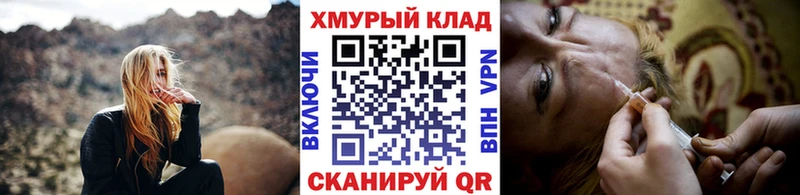 хочу   shop какой сайт  Героин Heroin  Дорогобуж 