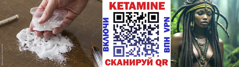 купить закладку  Дорогобуж  mega онион  Кетамин VHQ 