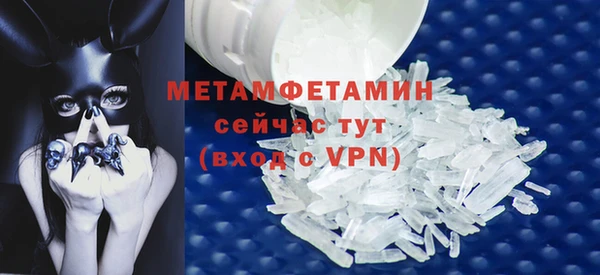 меф VHQ Балахна