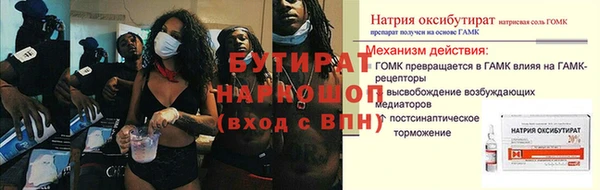 ешки Балабаново