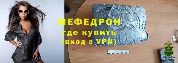 а пвп мука Аркадак