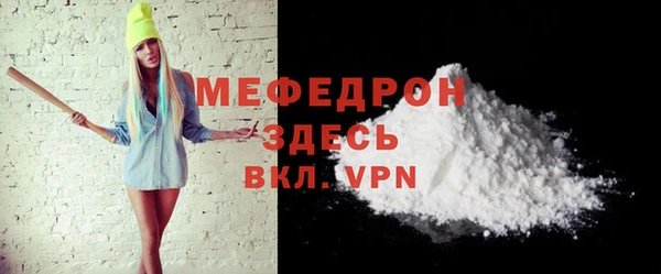 а пвп мука Аркадак