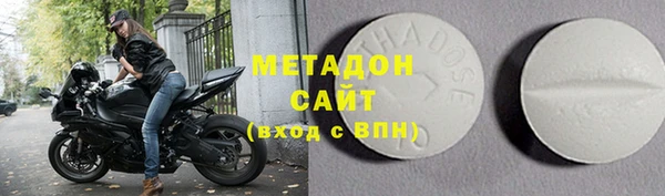 молекула духа Армянск