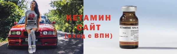меф VHQ Балахна