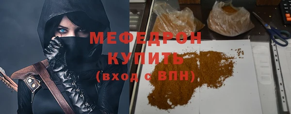 меф VHQ Балахна