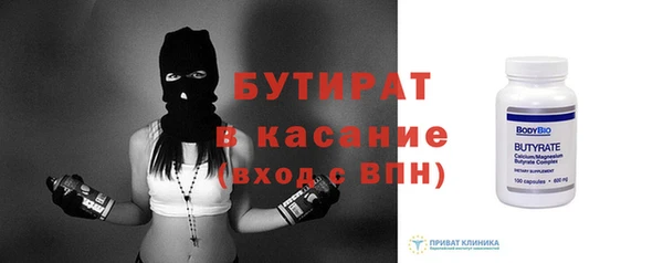 молекула духа Армянск