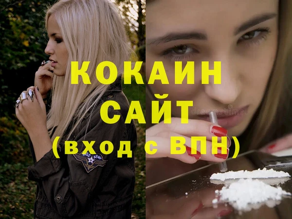 а пвп мука Аркадак