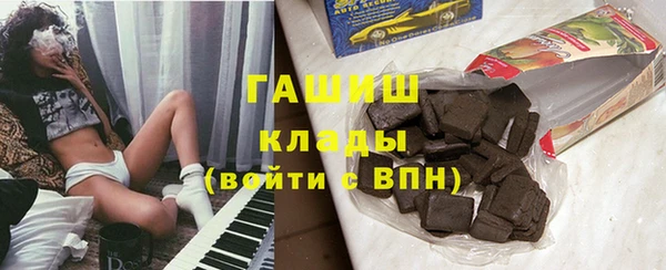 молекула духа Армянск