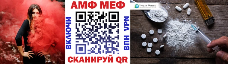 Метамфетамин Декстрометамфетамин 99.9% Дорогобуж