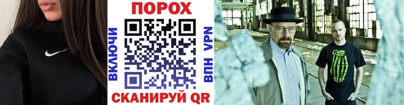 Первитин Methamphetamine Дорогобуж
