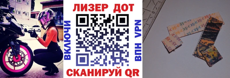 где купить наркоту Дорогобуж Марки 25I-NBOMe 1500мкг