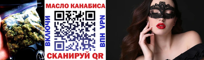 Дистиллят ТГК гашишное масло Дорогобуж
